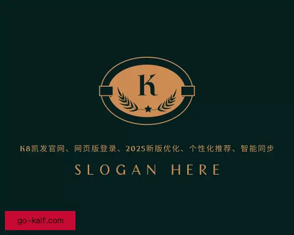 发现K8凯发官网